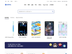 신한카드 개인 인증 화면